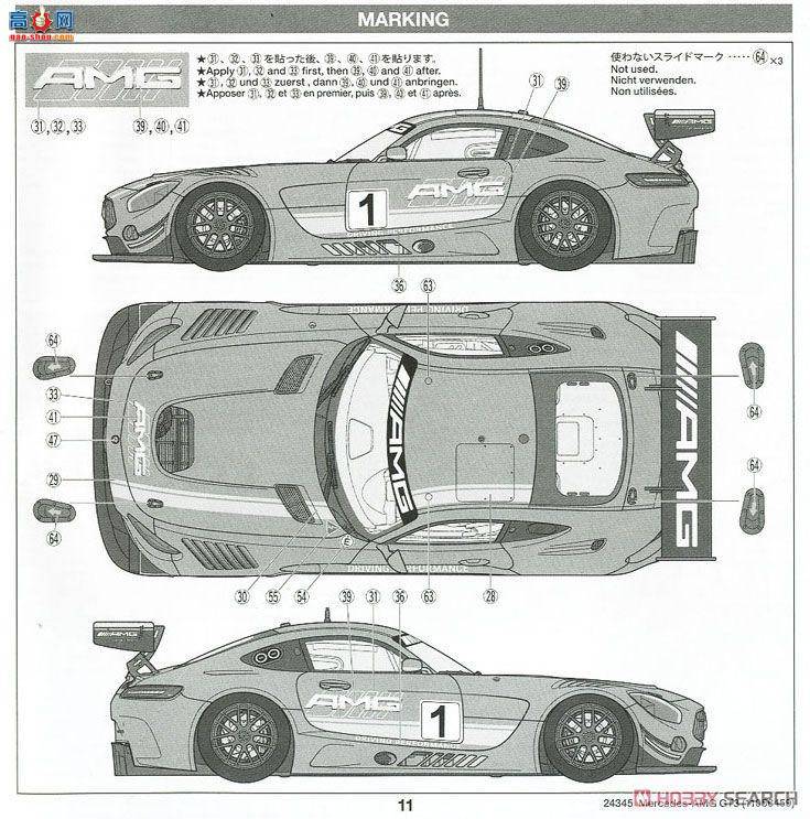 ﹬  24345 AMG GT3