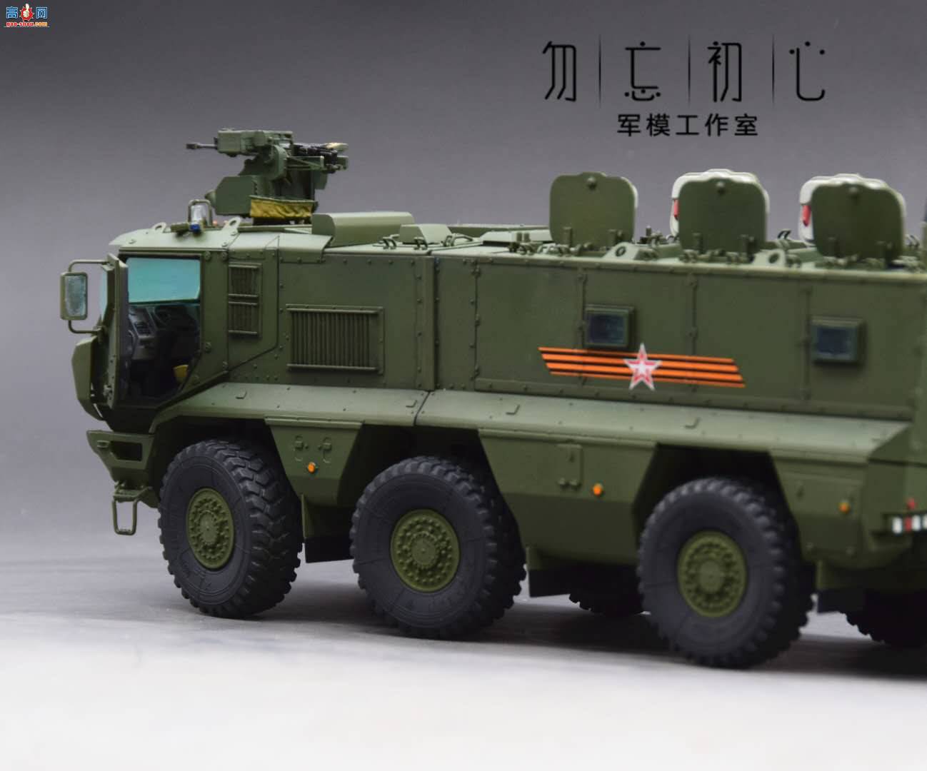 ���� ����˹̨��װ�׳�+