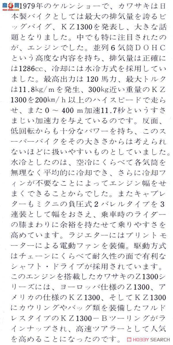 �﹬ Ħ�� 16023 ����Z1300������O