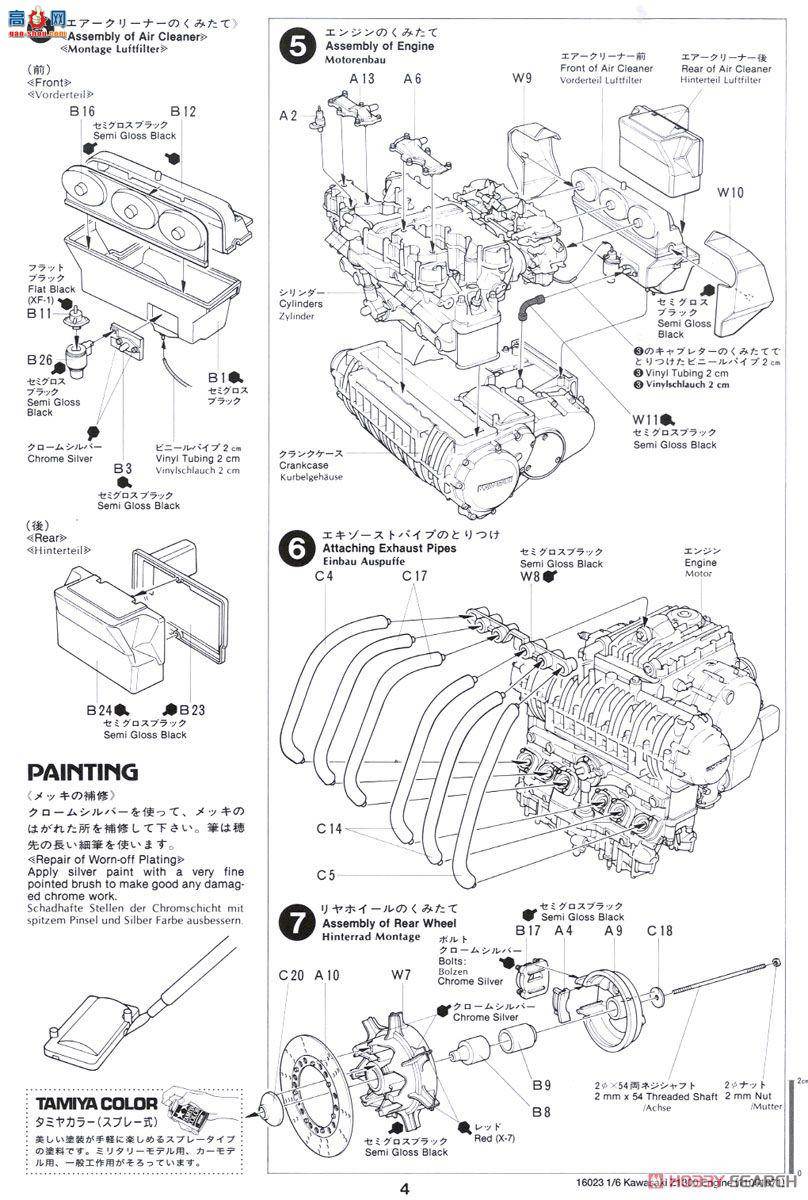 �﹬ Ħ�� 16023 ����Z1300������O