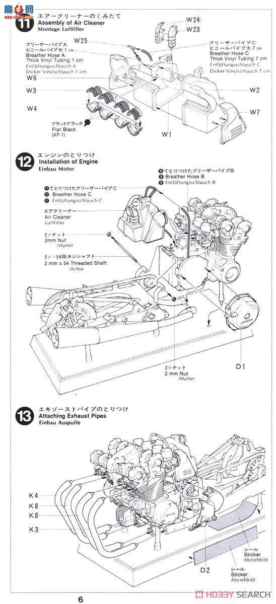 ﹬ Ħ 16024 CB750FO