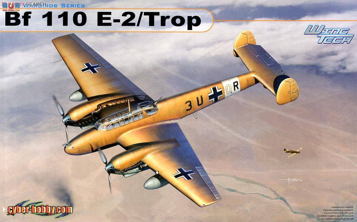  ɻ 3209 ս¹ Bf110E-2 ÷ʩԶȴ