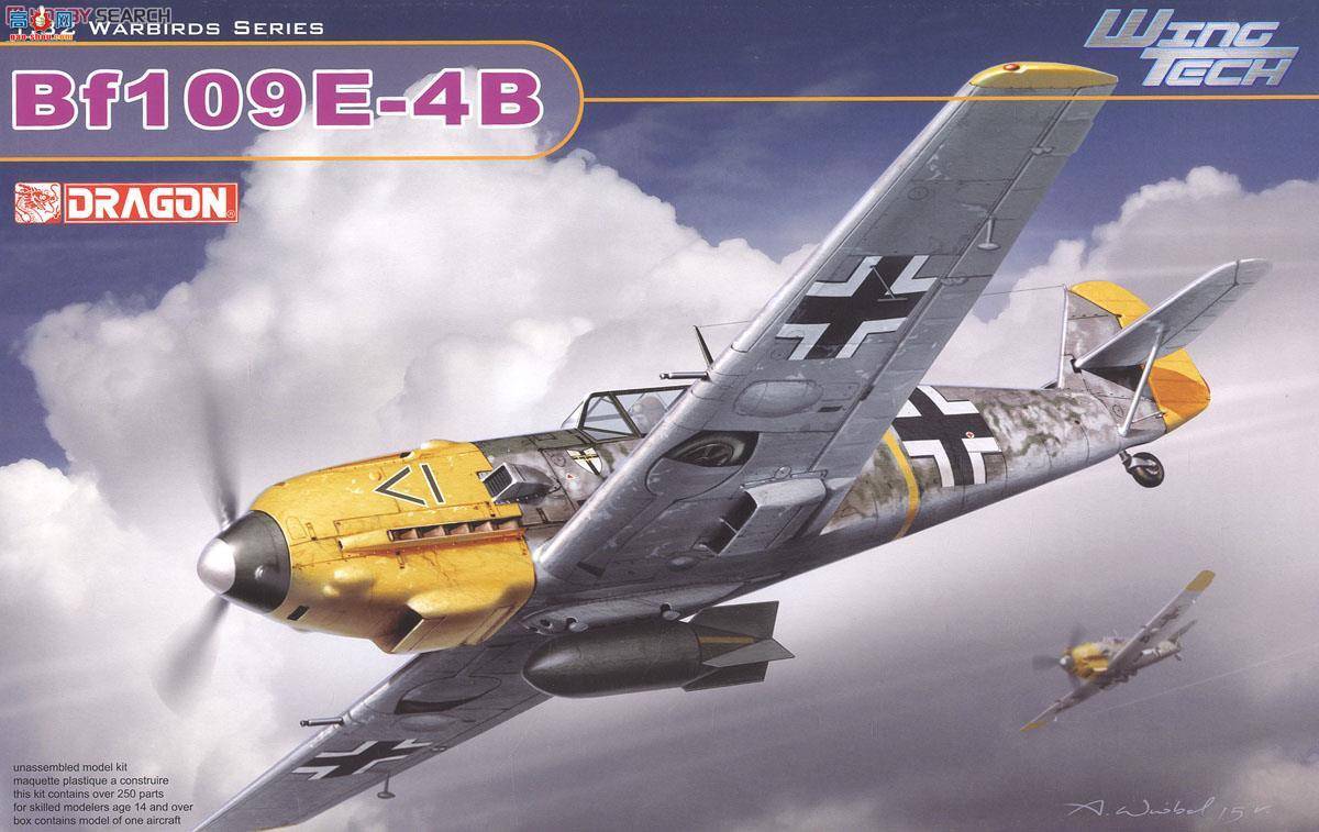 ���� �ɻ� 3225 ÷��ʩ����Bf-109E-4/Bս����