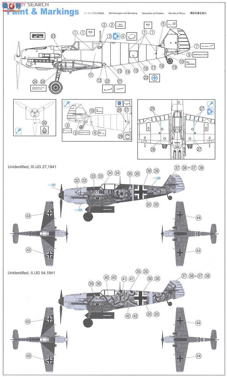���� �ɻ� 3225 ÷��ʩ����Bf-109E-4/Bս����