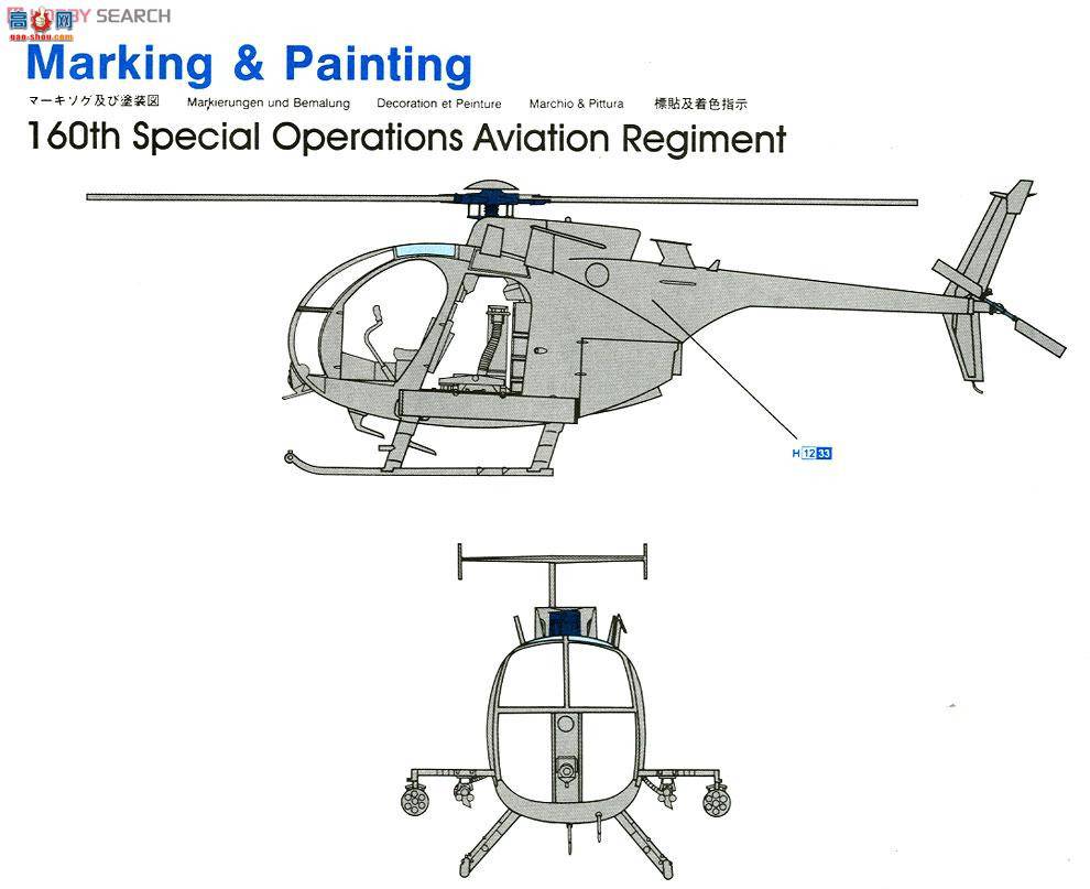 ֱ 3527 AH-6J Little Bird Nightstalkers