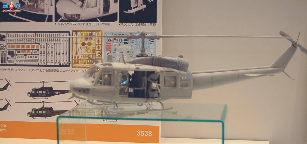  ֱ 3538 UH-1D Huey