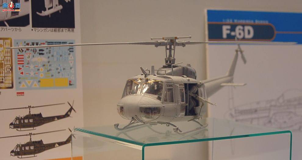  ֱ 3538 UH-1D Huey