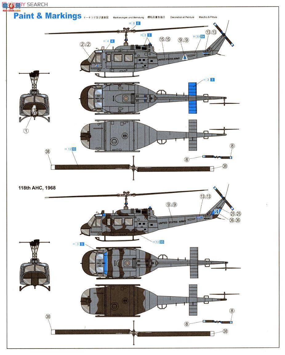  ֱ 3538 UH-1D Huey