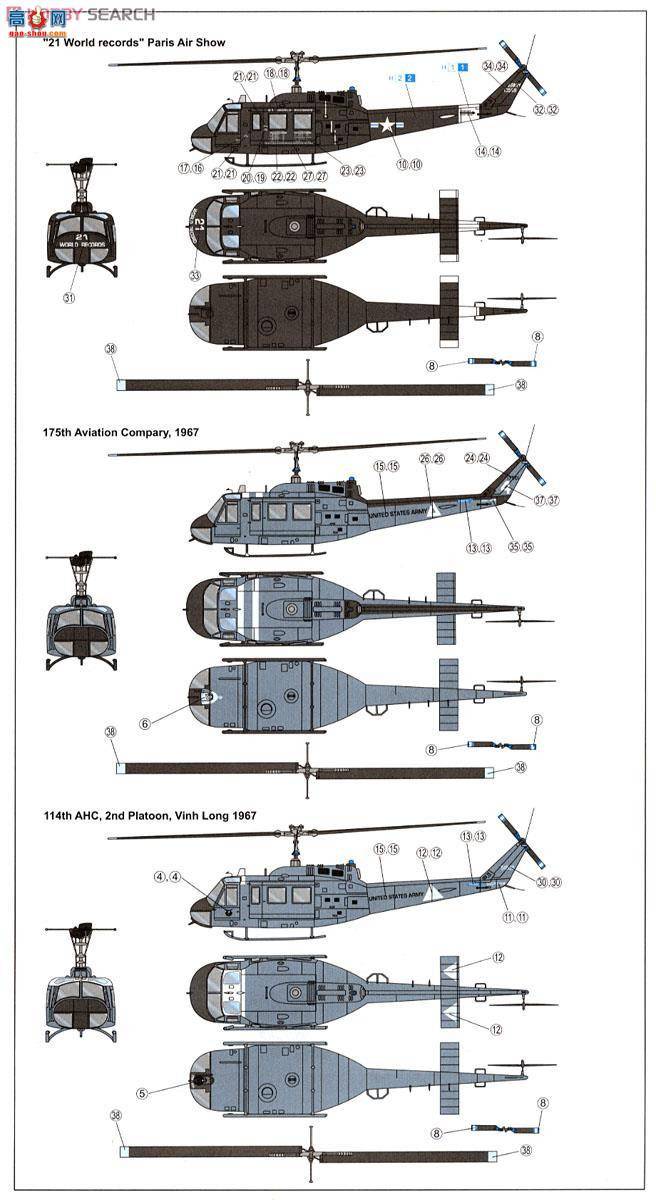  ֱ 3538 UH-1D Huey