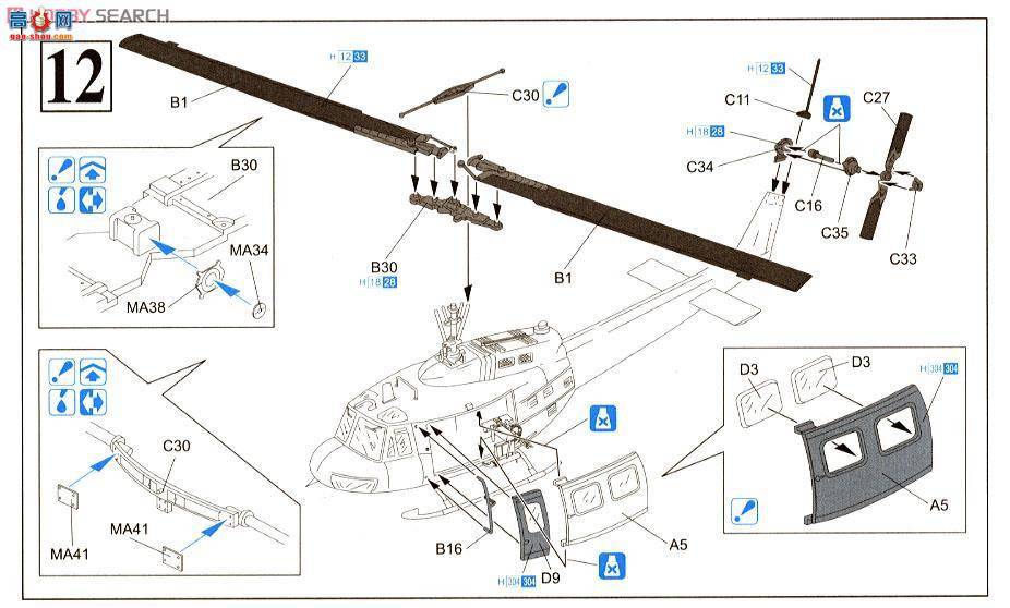  ֱ 3538 UH-1D Huey