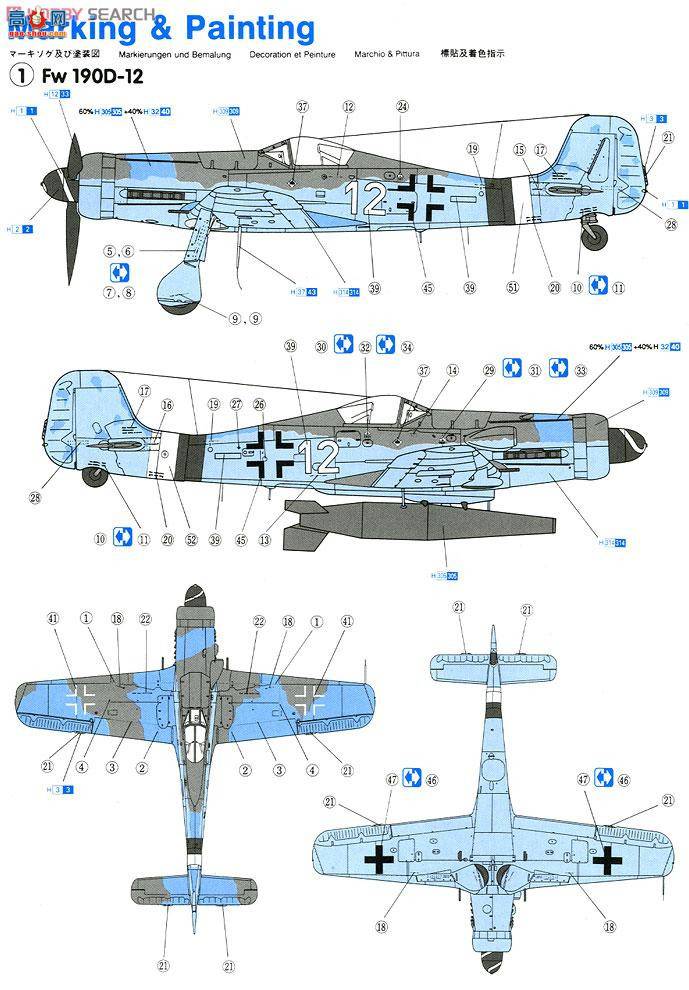  ɻ 5534 ֶ Fw190 D-12 ս 