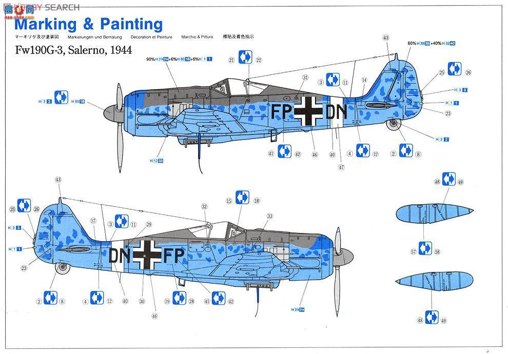  ɻ 5537 ¹ Fw190G-3 Զսը