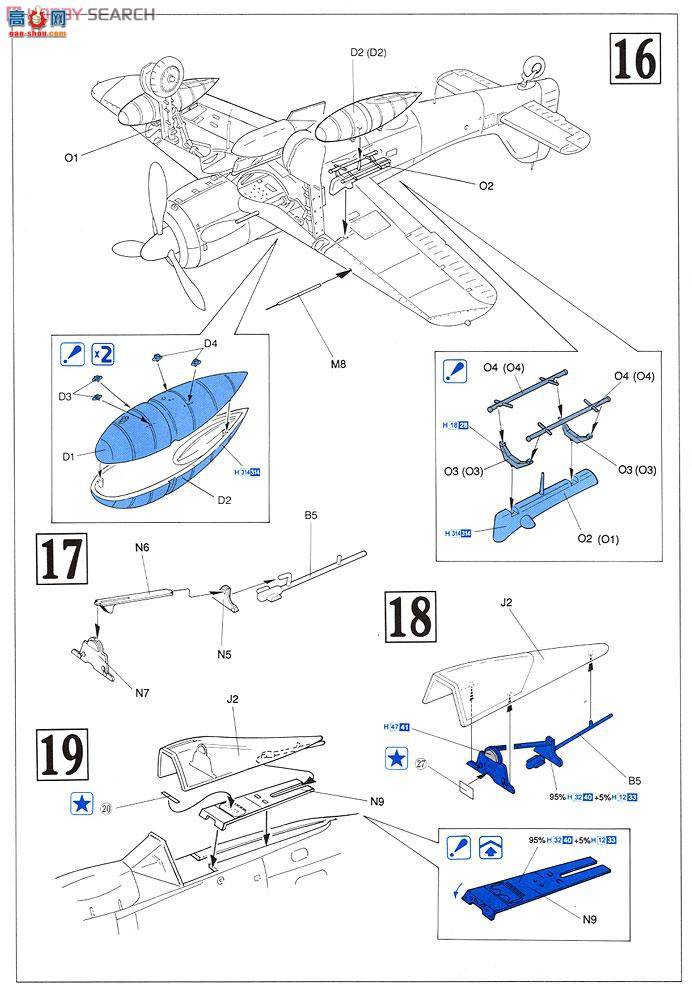  ɻ 5537 ¹ Fw190G-3 Զսը