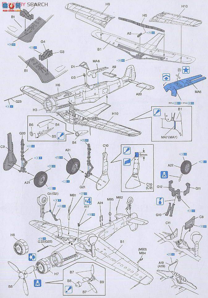  ɻ 5548 Ta-152C-0 ս