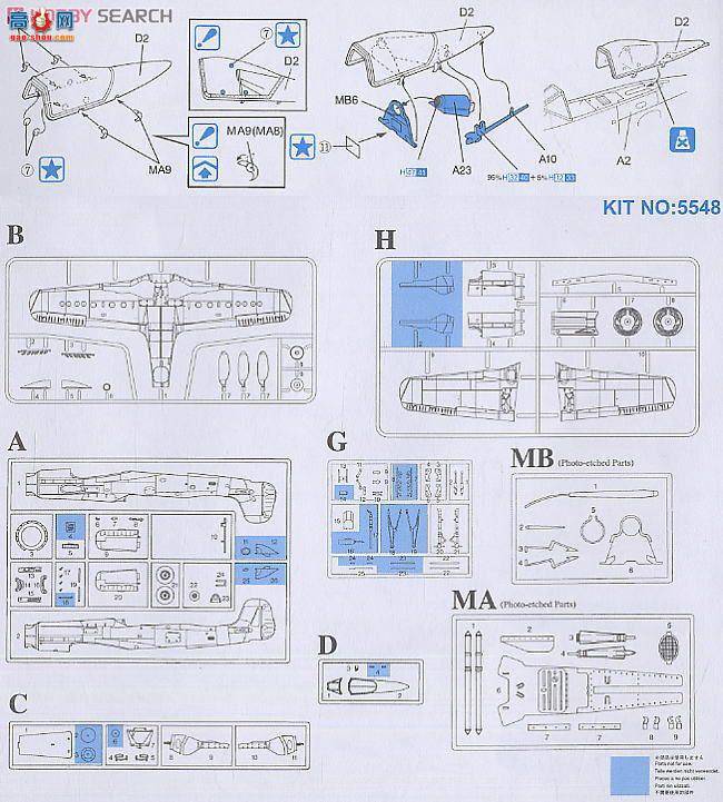  ɻ 5548 Ta-152C-0 ս