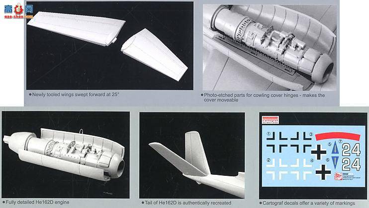 ���� �ɻ� 5552 Heinkel He162D