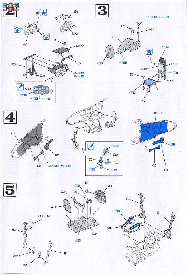 ���� �ɻ� 5552 Heinkel He162D