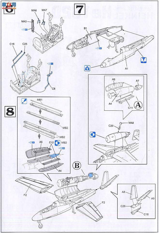 ���� �ɻ� 5552 Heinkel He162D