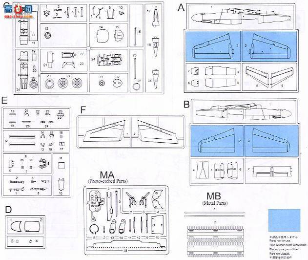 ���� �ɻ� 5552 Heinkel He162D