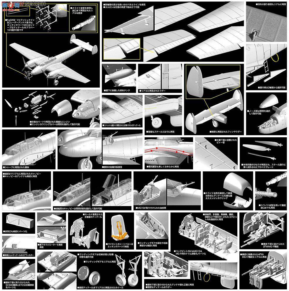 ���� �ɻ� 5561 BF-110 ս���� ҹս��
