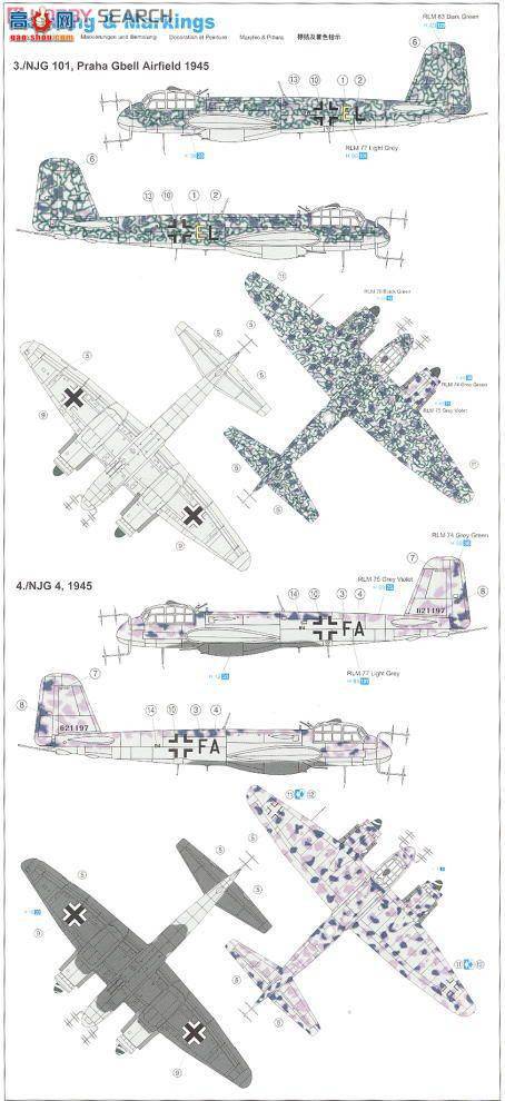 ���� �ɻ� 5563 �¹��վ�Ju-88G-6��Nahat Yeager���ͷ���Ա