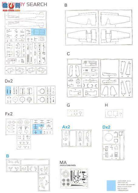 ���� �ɻ� 5563 �¹��վ�Ju-88G-6��Nahat Yeager���ͷ���Ա