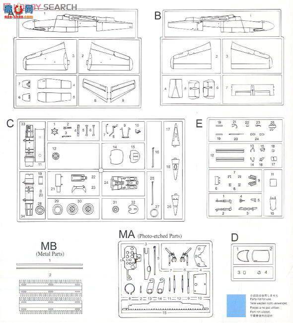 ���� �ɻ� 5564 �¹��վ�Heinkel He 162A-2 `���`