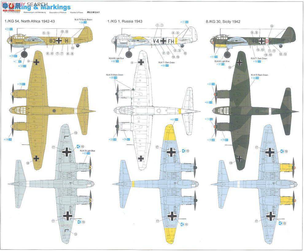 ���� �ɻ� 5565 �¹��վ�Ju88A-4 Shuneruboma ��ը�� ������Ա��