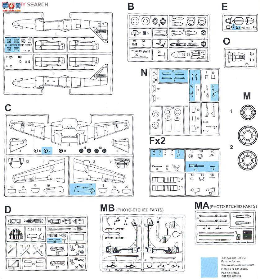  ɻ 5567 ¾ Me262A-1/U4  ս