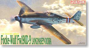  ɻ 5503 ¹Fw190D-9߿ս