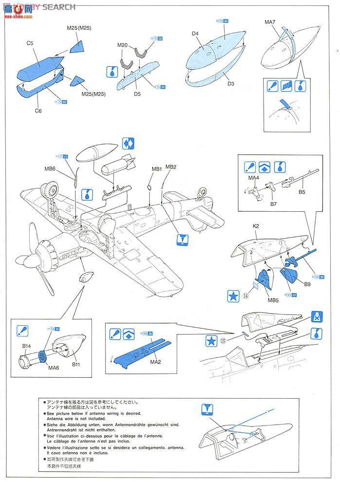  ɻ 5503 ¹Fw190D-9߿ս