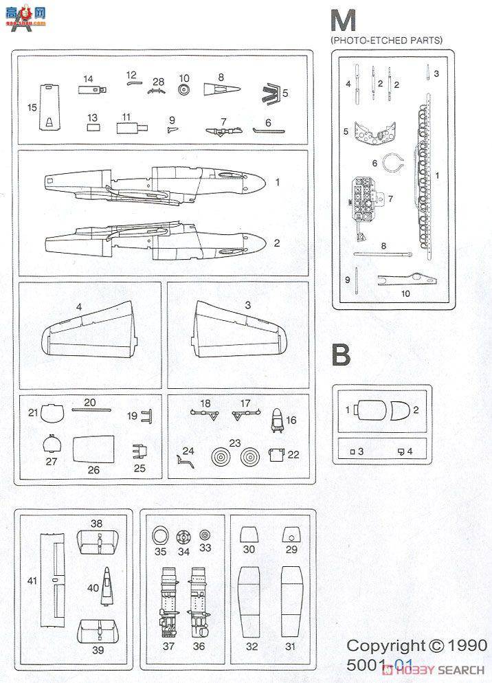  ɻ 5001 ¹He162A-2 ʽս