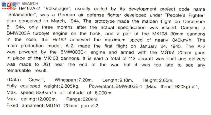  ɻ 5002 Mistel 5 - He162A-2 w/Arado E-377A