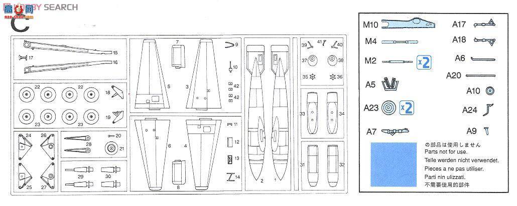 ɻ 5002 Mistel 5 - He162A-2 w/Arado E-377A
