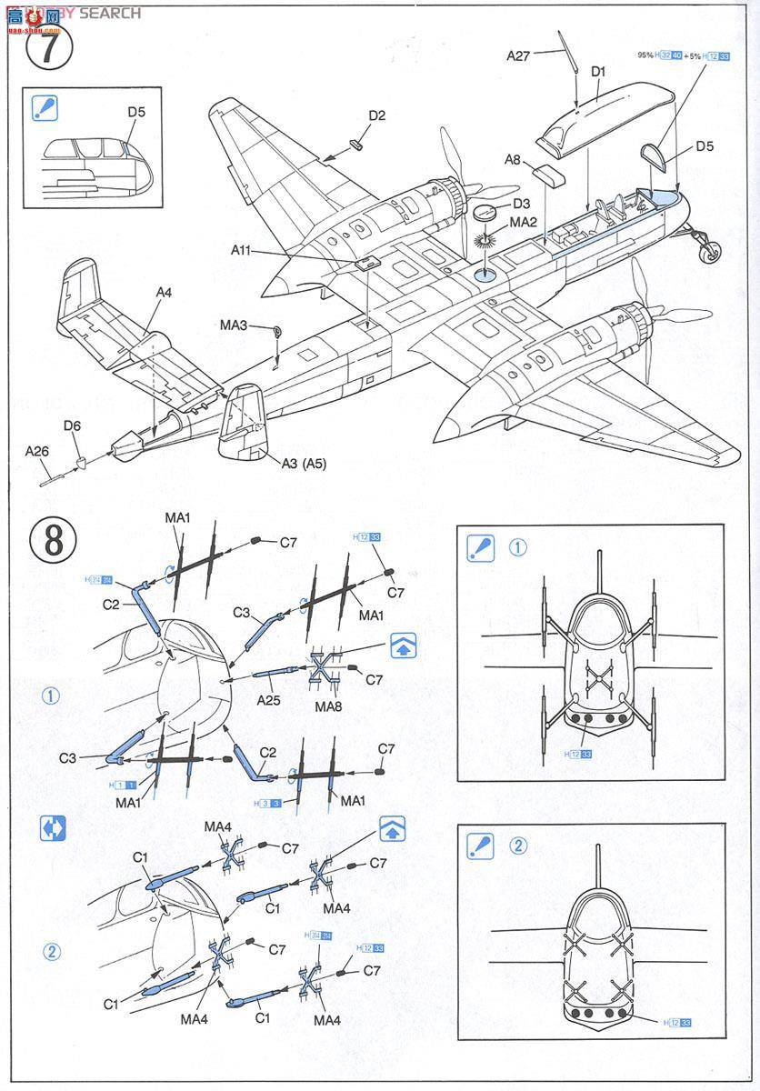  ɻ 5005 ¹èͷӥ He219A-0ҹս