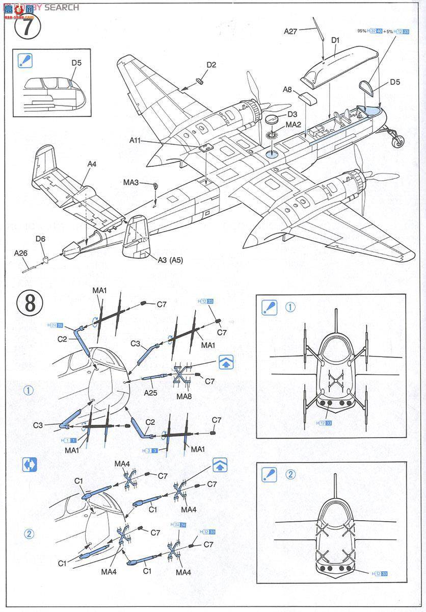  ɻ 5005 ¹èͷӥ He219A-0ҹս