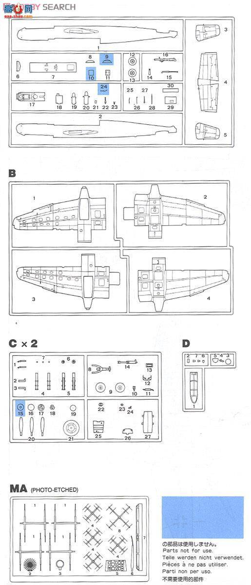  ɻ 5005 ¹èͷӥ He219A-0ҹս