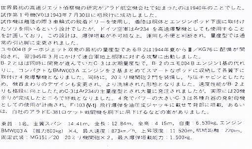  ɻ 5011 ¹Ar234C-3-4 V1