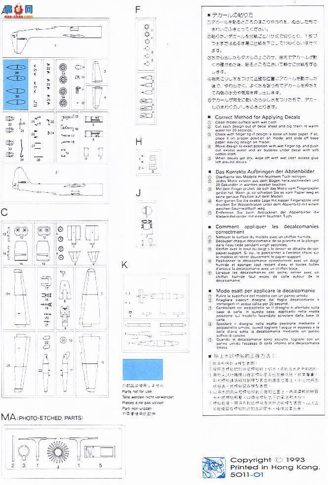  ɻ 5011 ¹Ar234C-3-4 V1