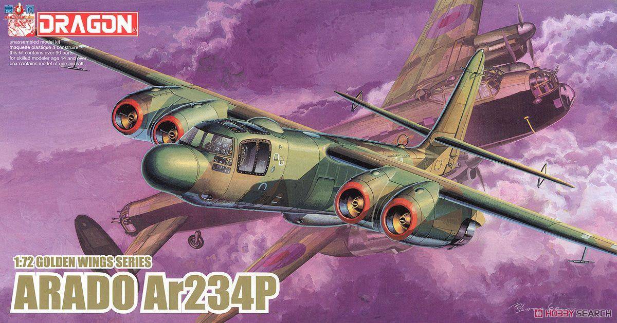���� �ɻ� 5026 Arado Ar234P