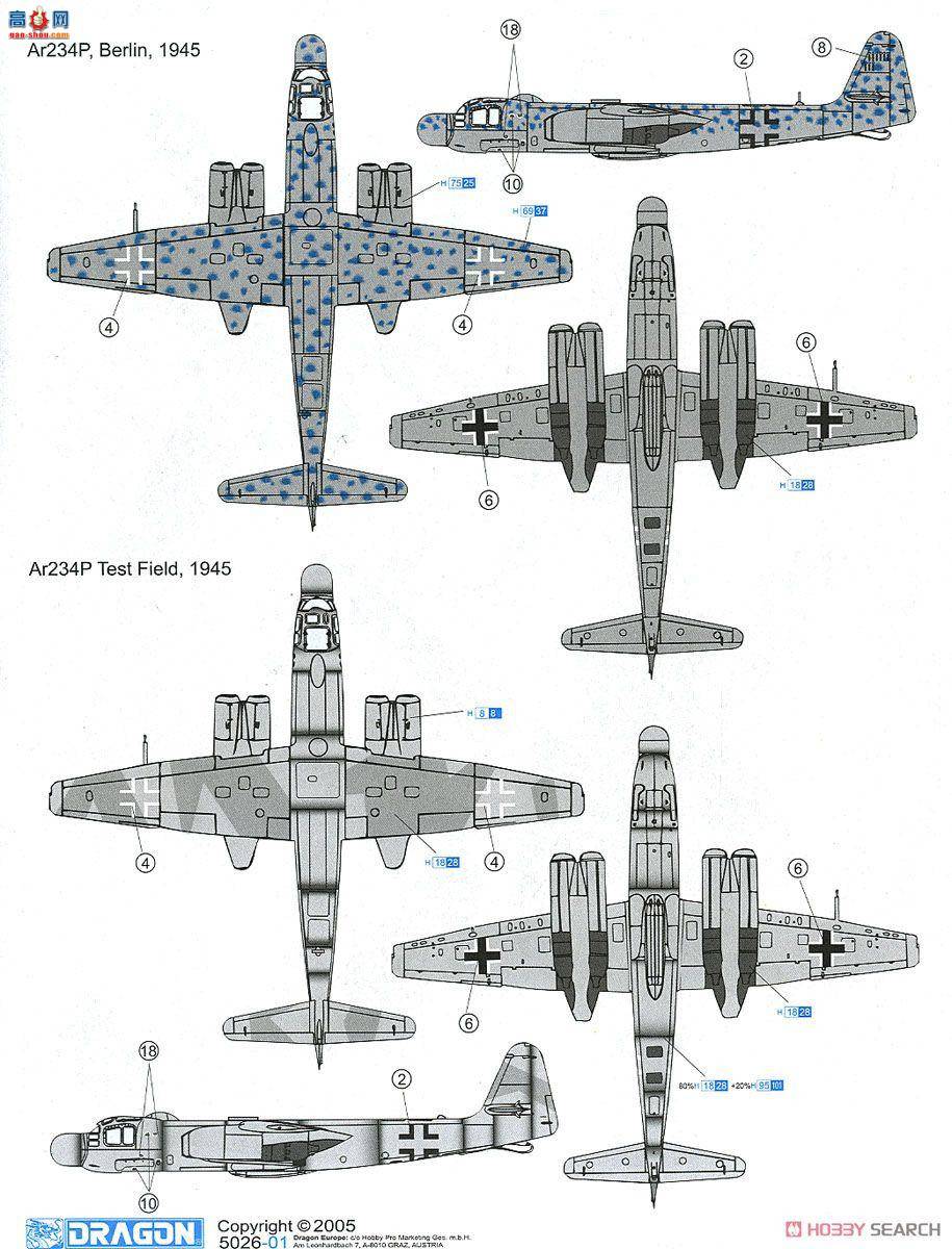 ���� �ɻ� 5026 Arado Ar234P