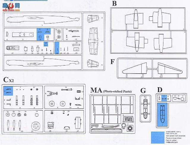  ɻ 5029 ˶ HE219B-1 ҹ ս