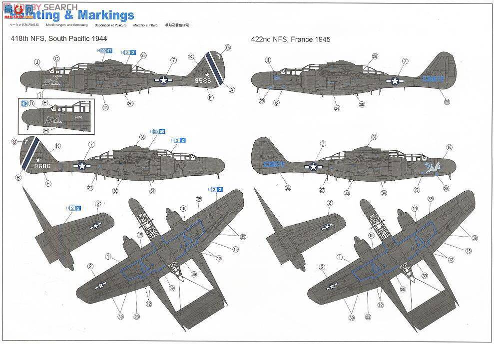  ɻ 5036 P-61B Black Widow