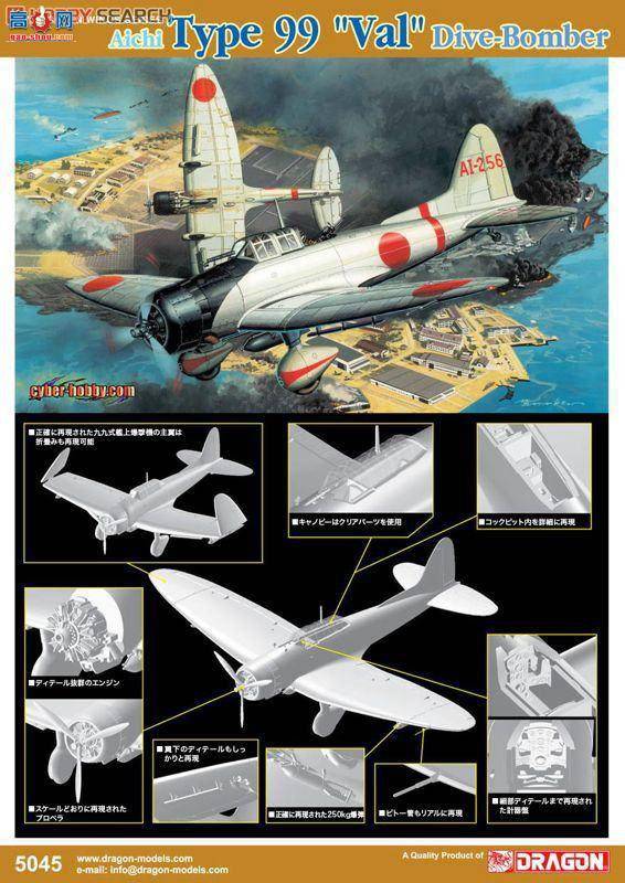 ���� �ɻ� 5045 ��ս�ձ�99ʽ�����ը��