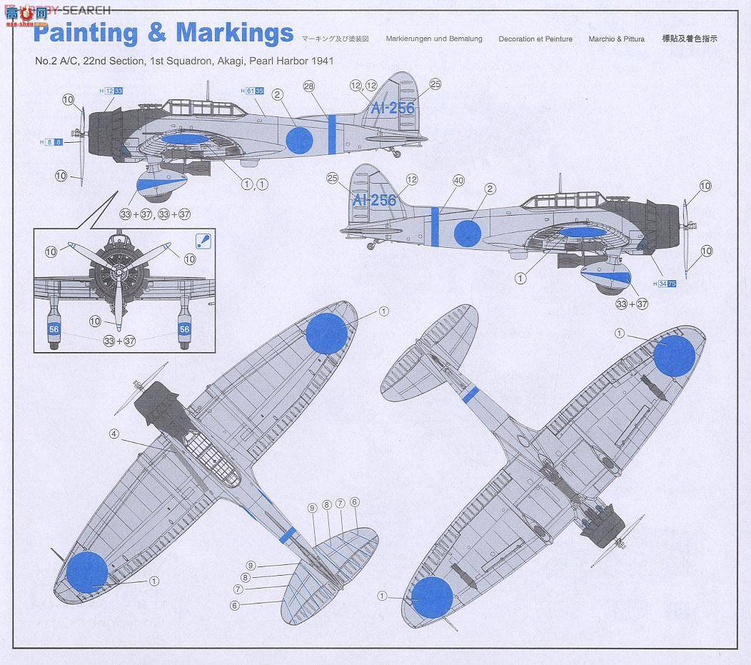 ���� �ɻ� 5045 ��ս�ձ�99ʽ�����ը��