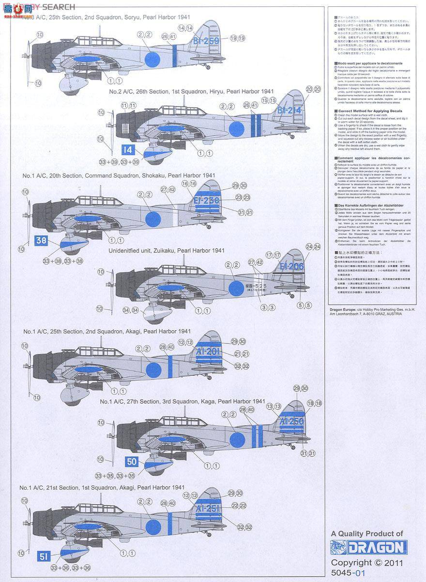 ���� �ɻ� 5045 ��ս�ձ�99ʽ�����ը��