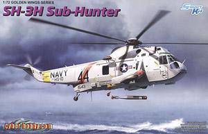  ɻ 5114 SH-3H Sub-Hunterֱ