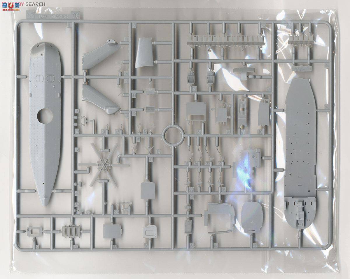  ɻ 5114 SH-3H Sub-Hunterֱ