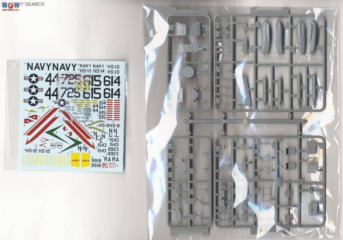  ɻ 5114 SH-3H Sub-Hunterֱ