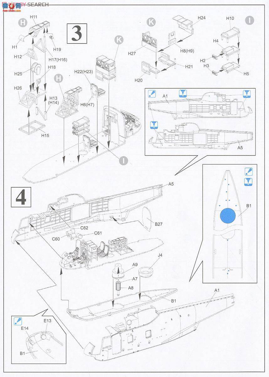  ɻ 5114 SH-3H Sub-Hunterֱ